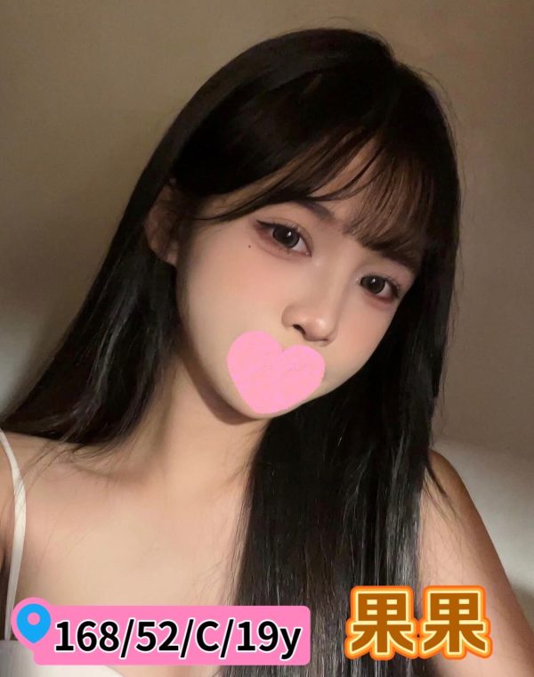 果果