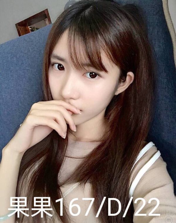 果果