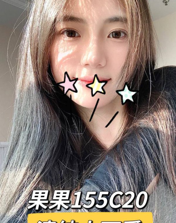 果果