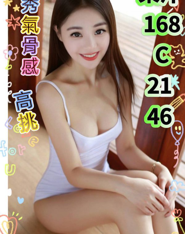 果汁