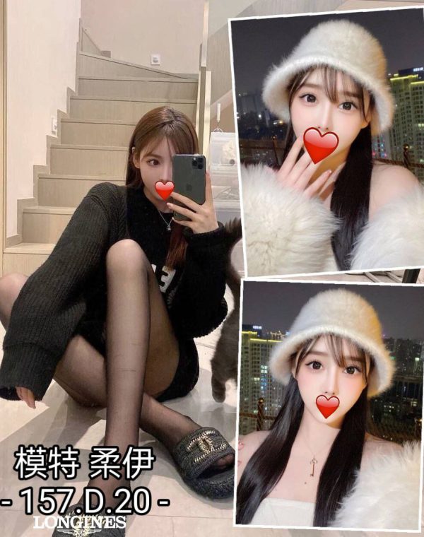 柔伊