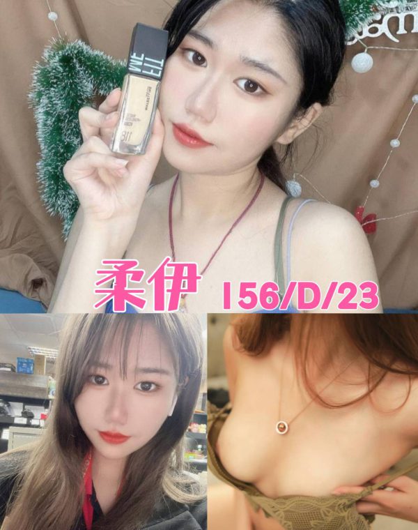 柔伊