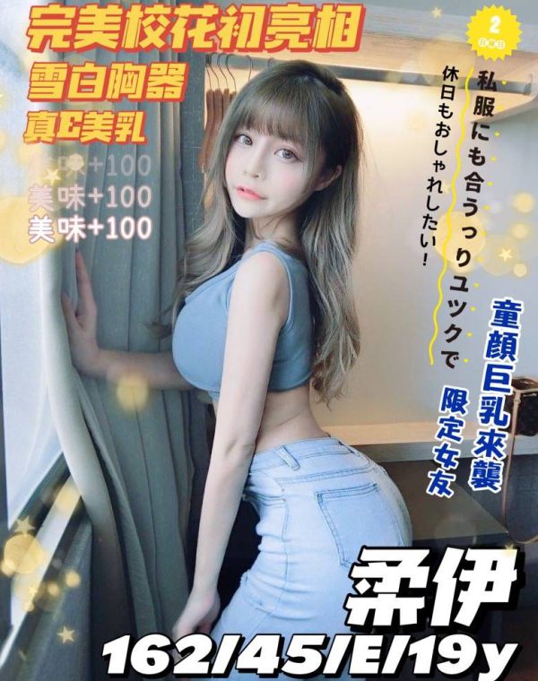 柔伊