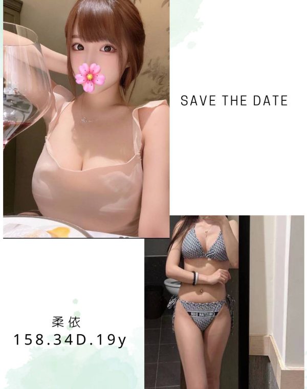 柔依