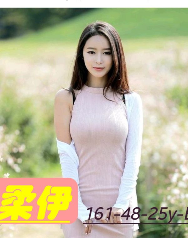 柔依