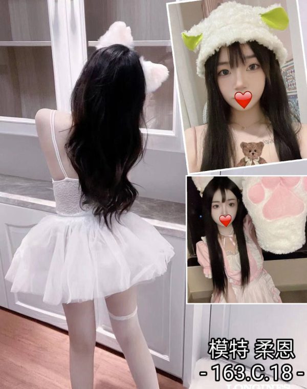 柔恩