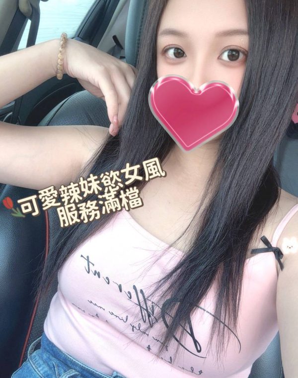 格格