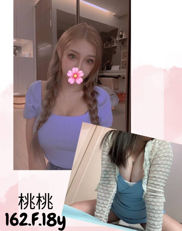 桃桃