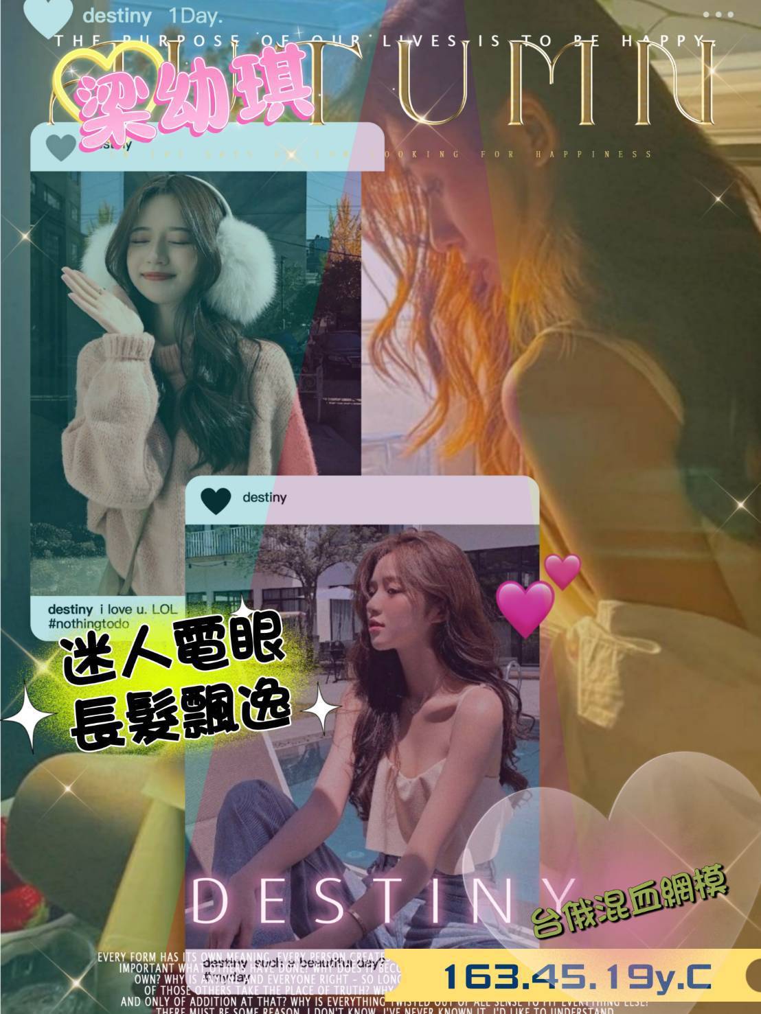 地區:高雄 暱稱:梁幼琪