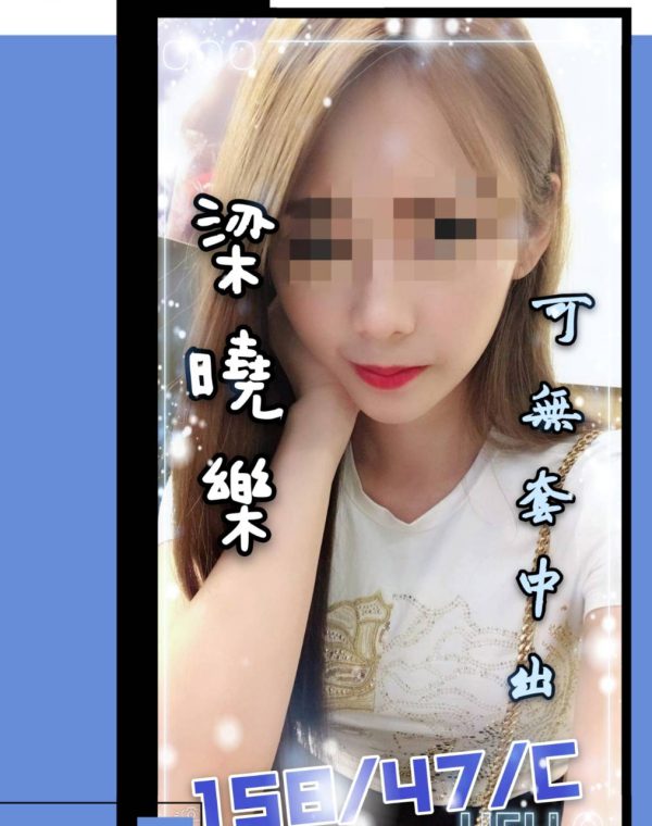 梁曉樂