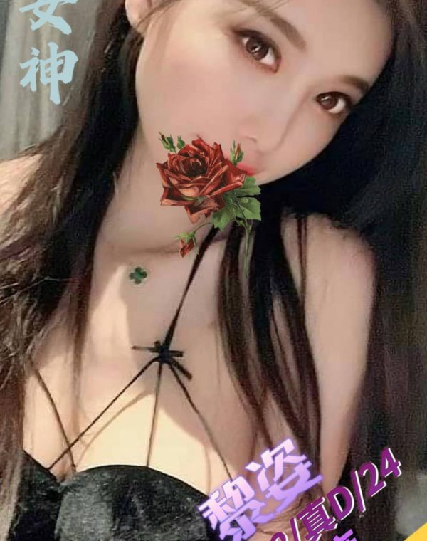 黎姿