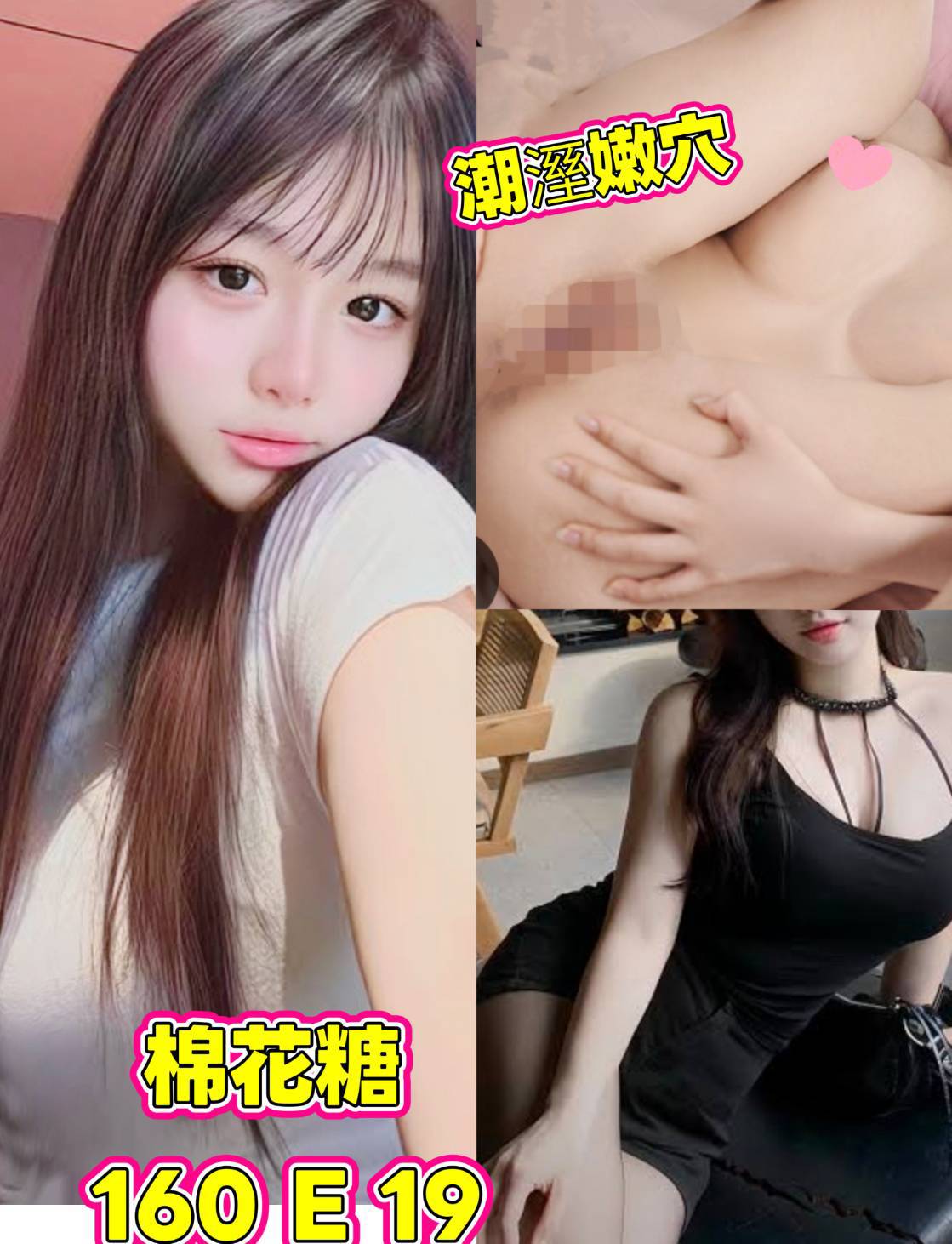 地區:台北 暱稱:棉花糖