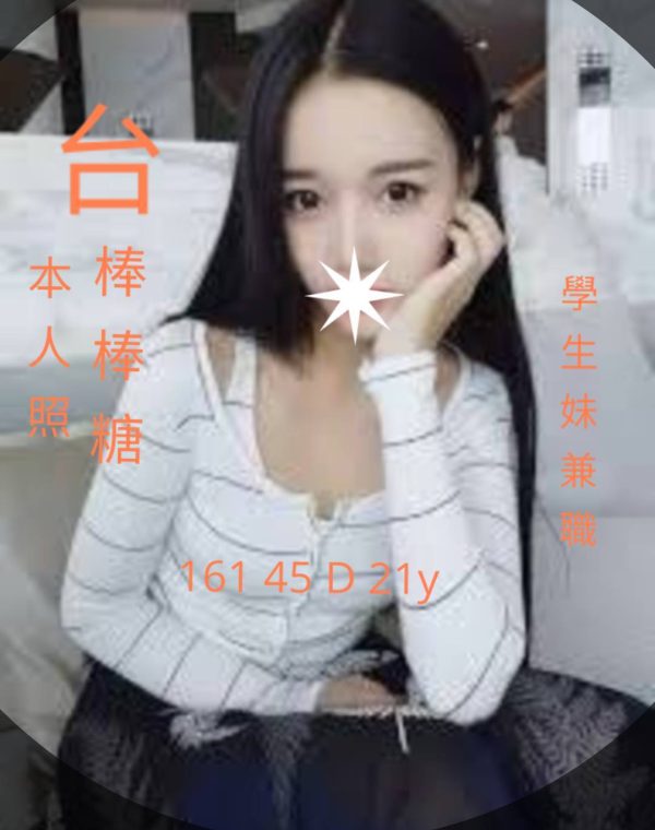 棒棒糖