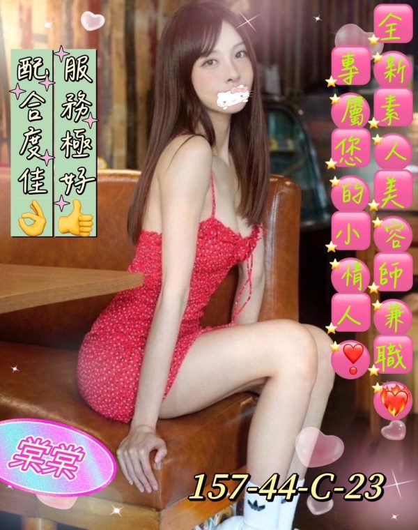 棠棠