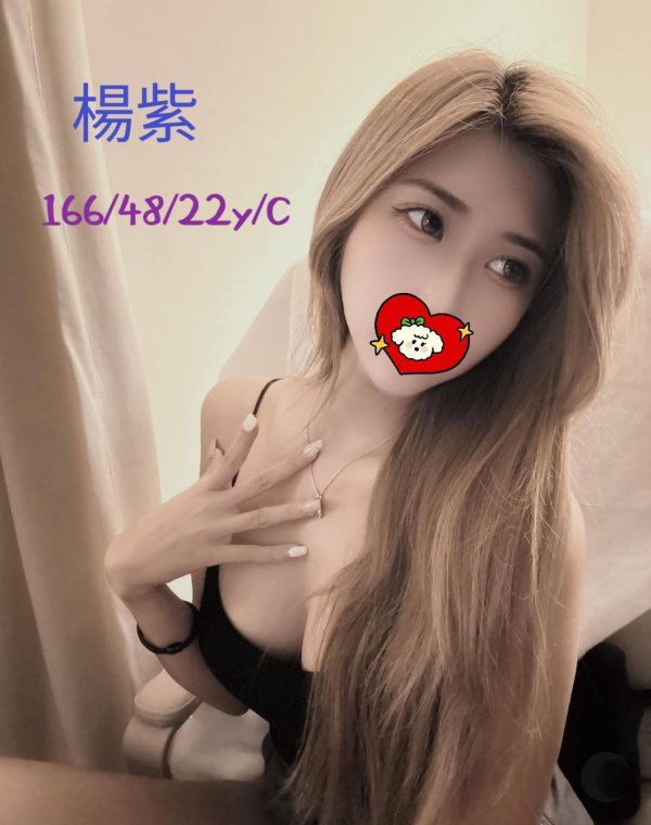 楊紫