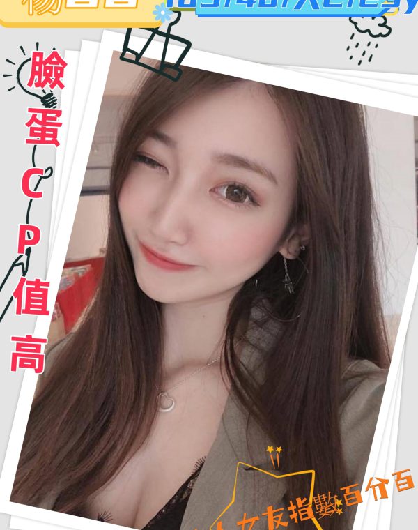 楊蓉榕
