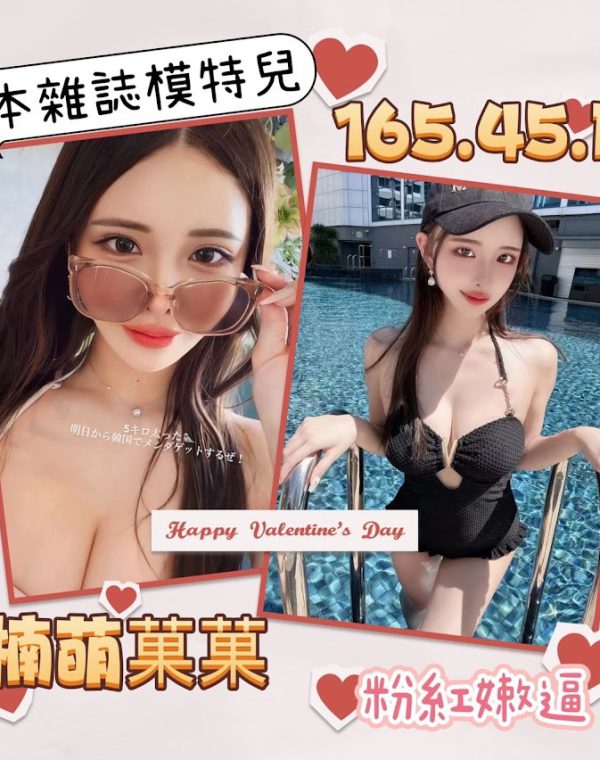 楠萌菓菓
