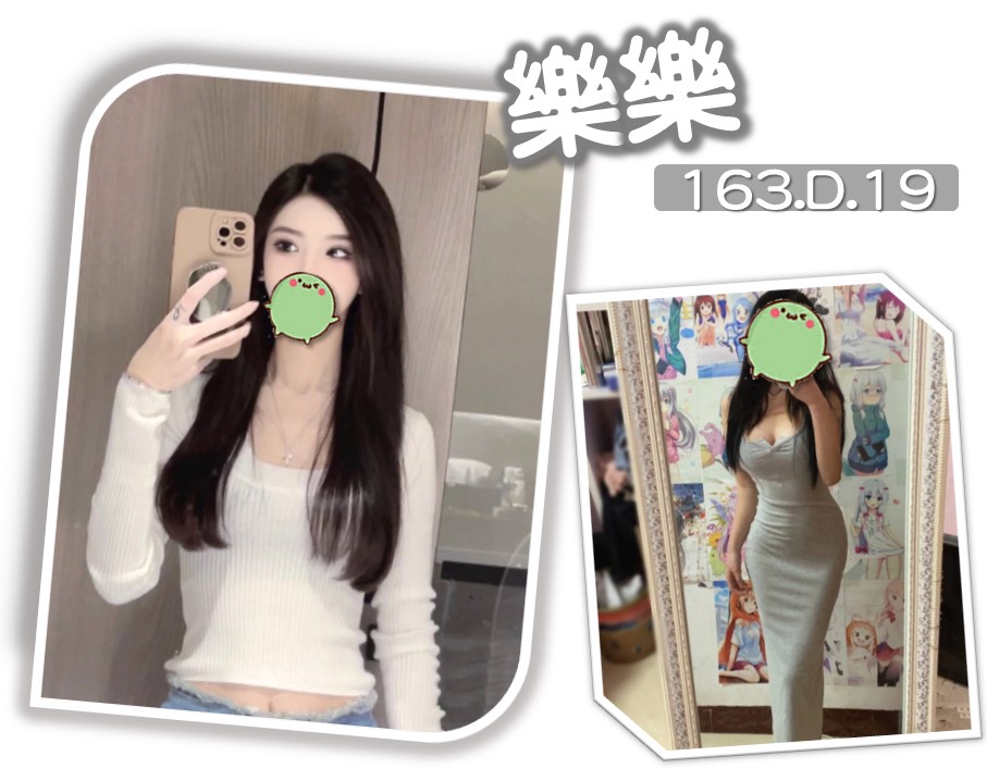地區:台北 暱稱:樂樂