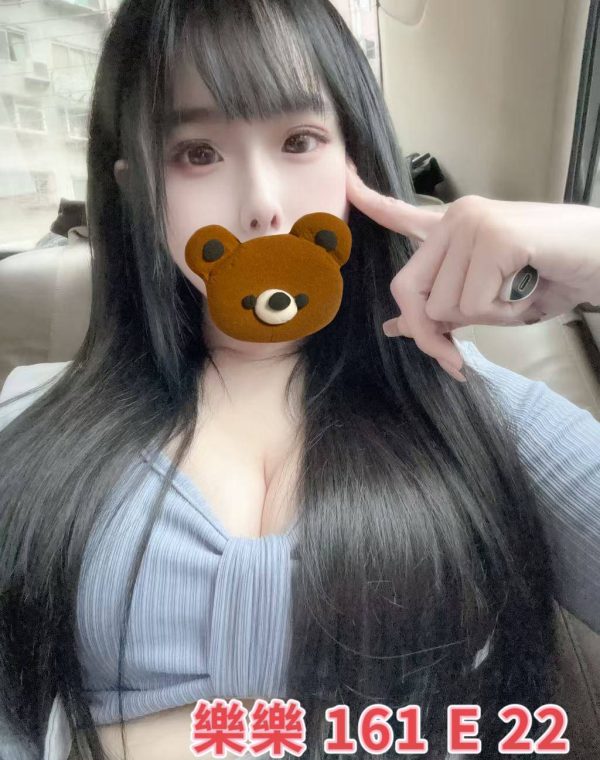 樂樂