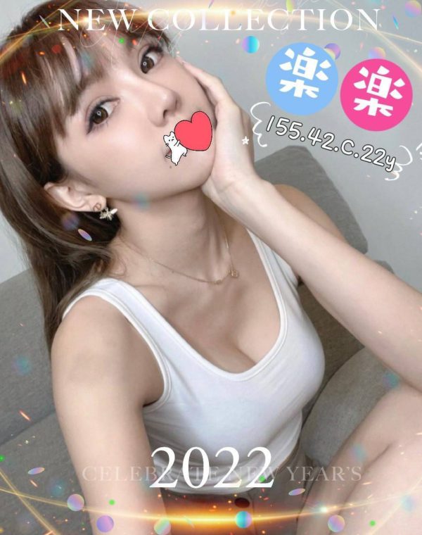 樂樂