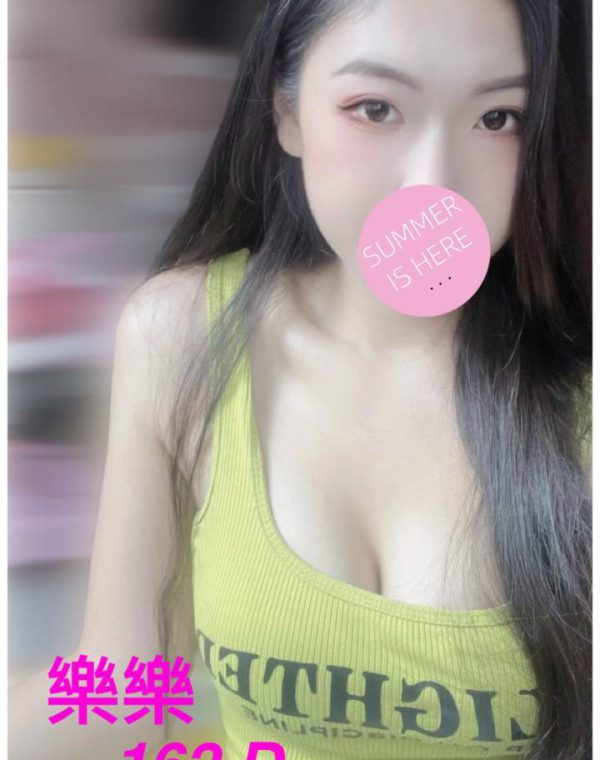 樂樂
