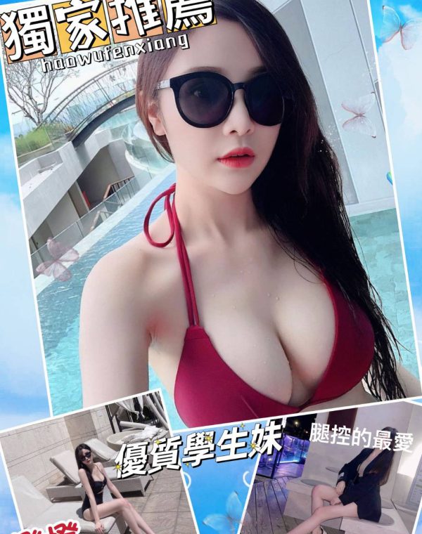 橙橙