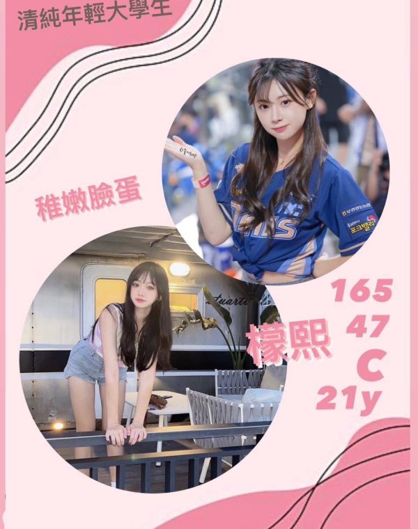 檬熙