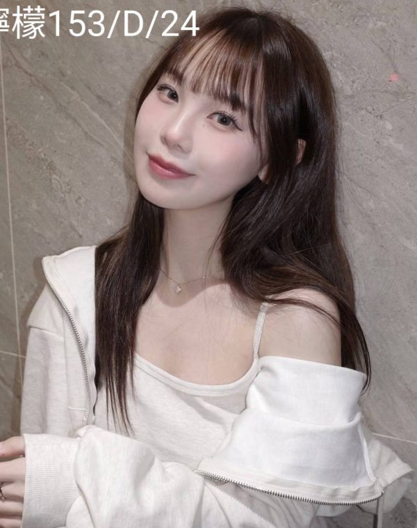 檸檬
