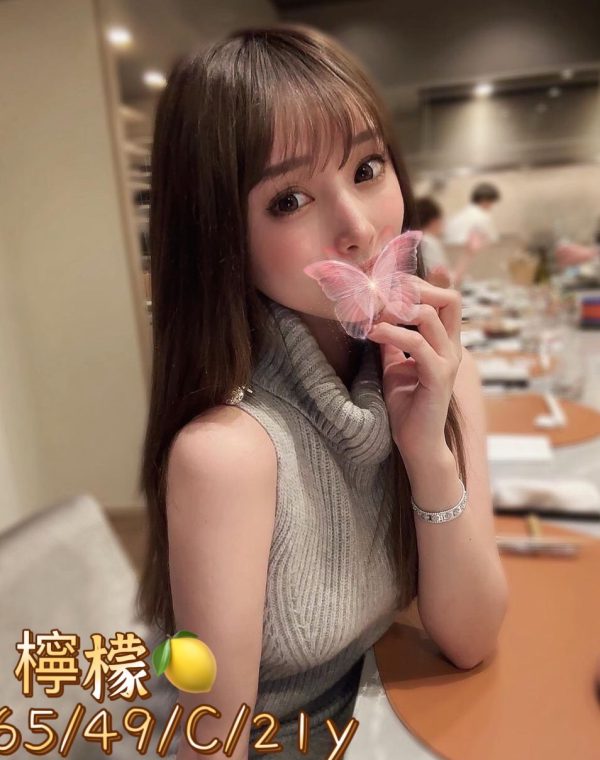 檸檬