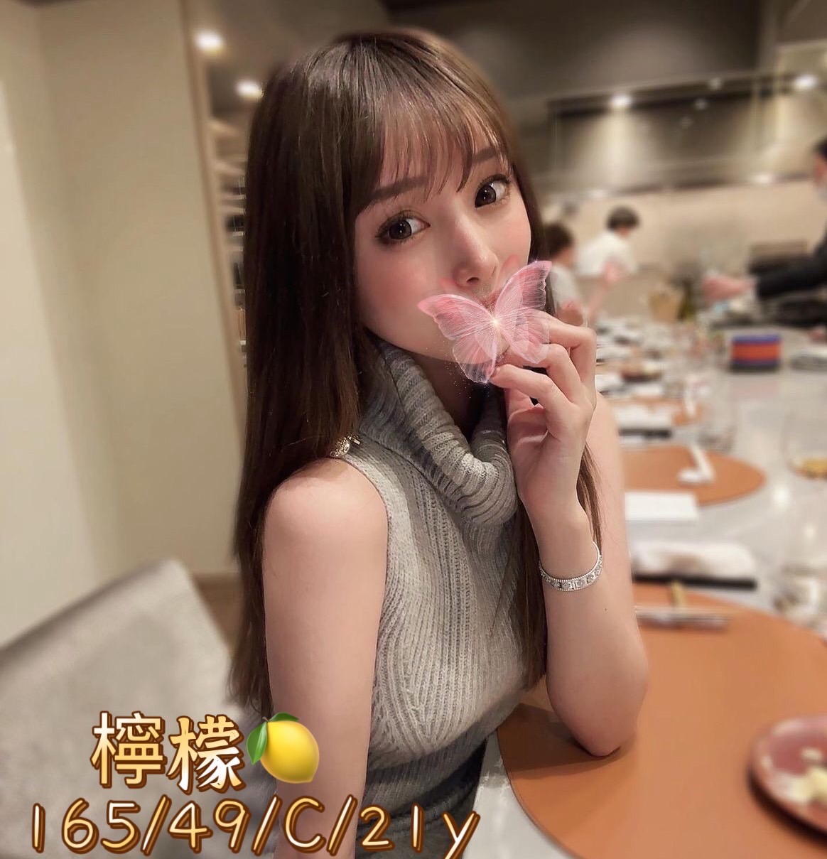 地區:台中 暱稱:檸檬