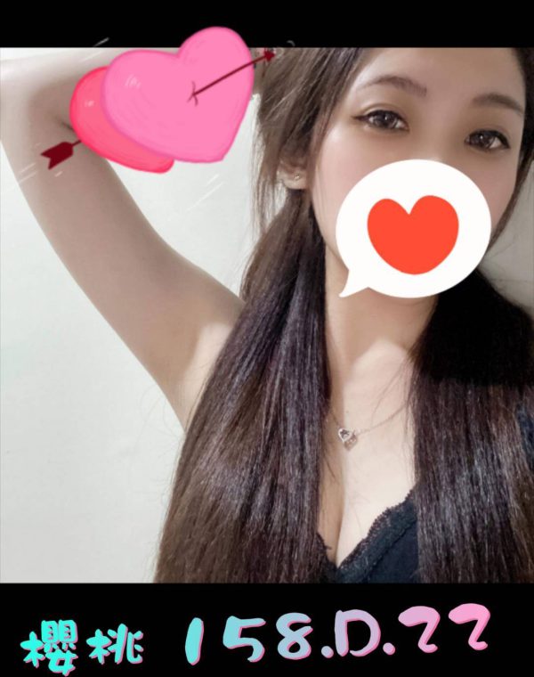 櫻桃