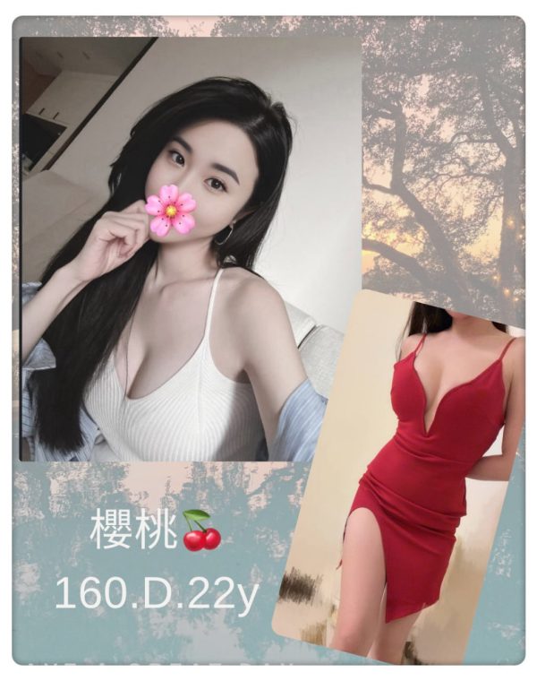 櫻桃