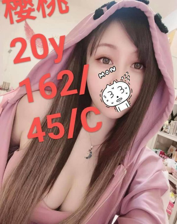 櫻桃