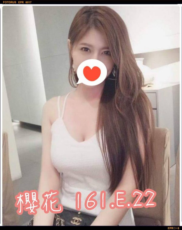 櫻花