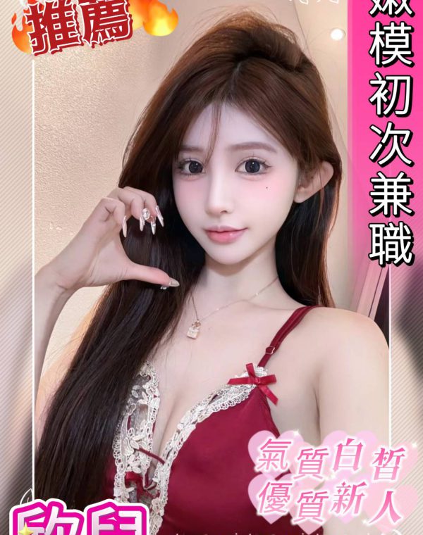欣兒