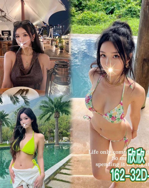 欣欣