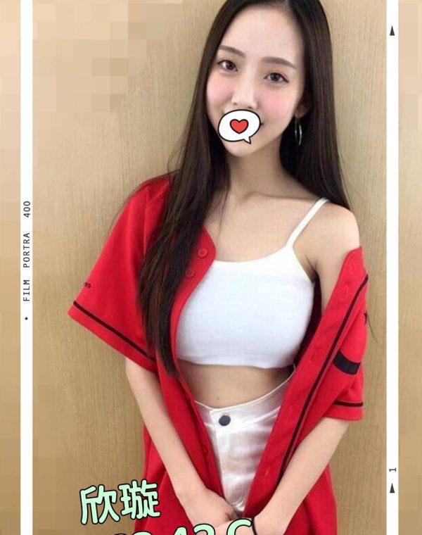 欣璇