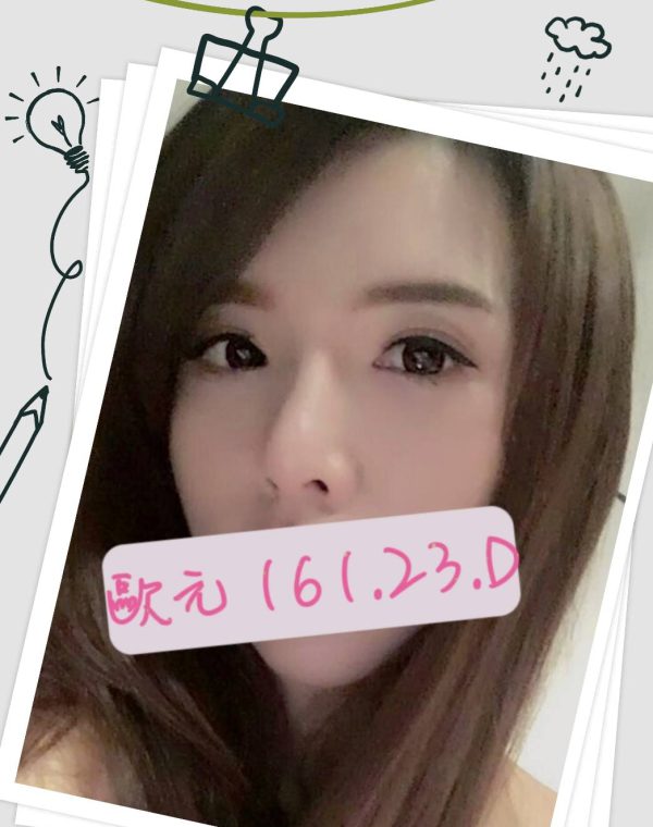 歐元