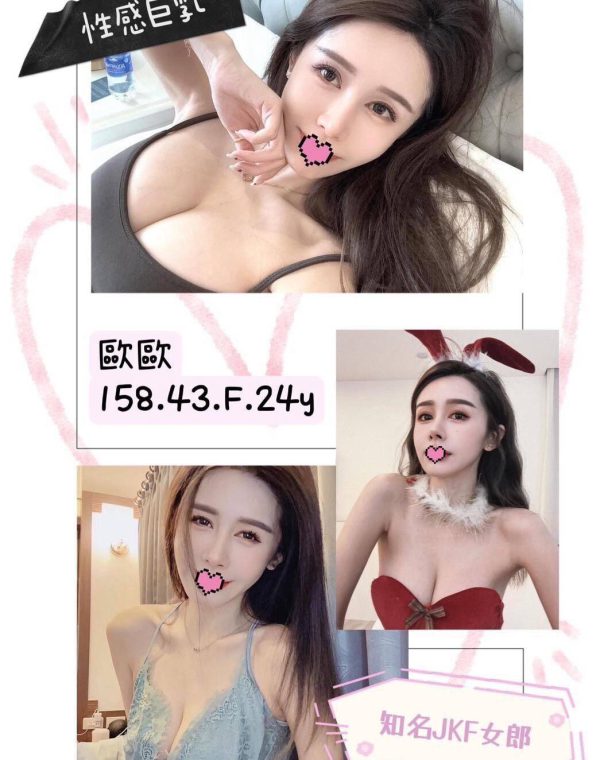 歐歐