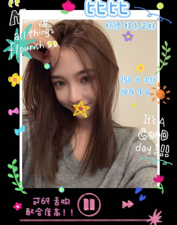 比比