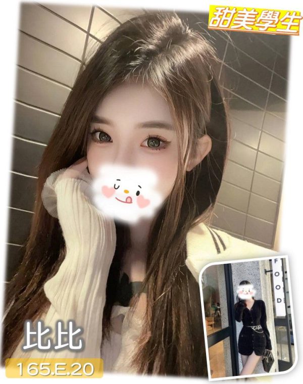 比比