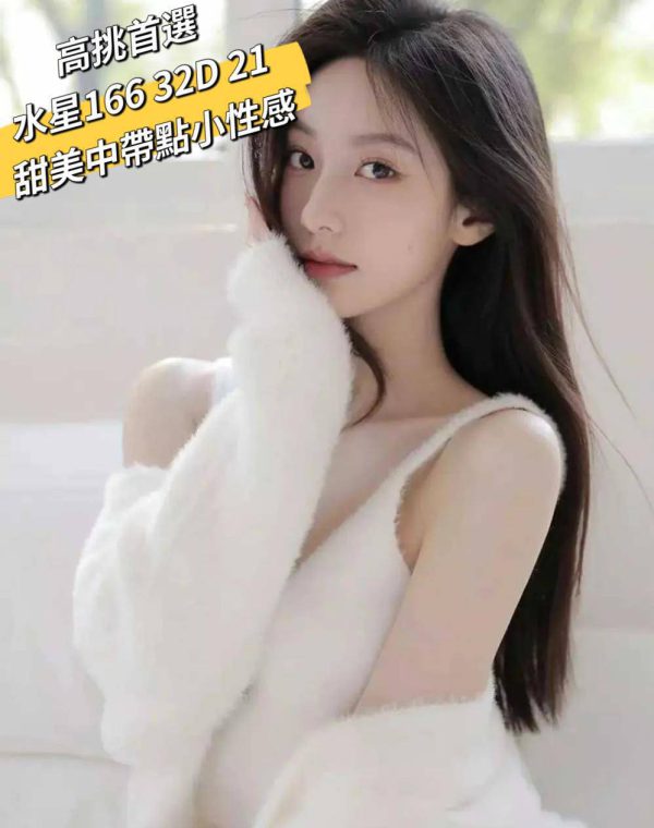 水星