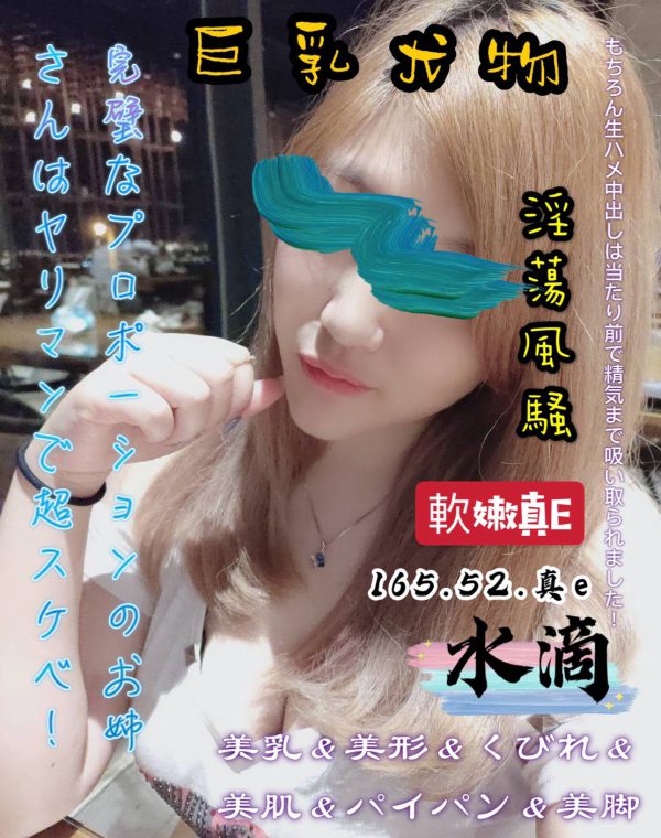 水滴
