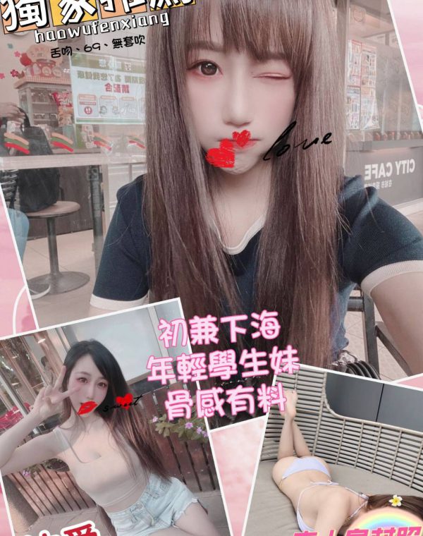 沈愛