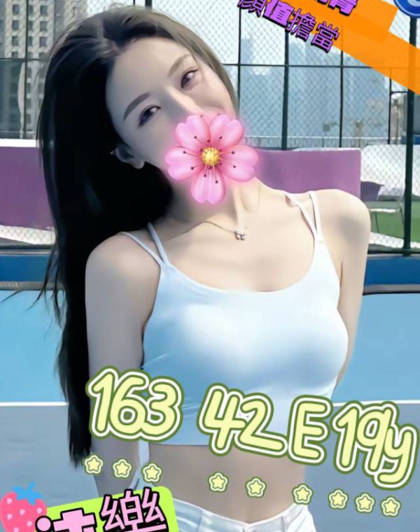 沐樂