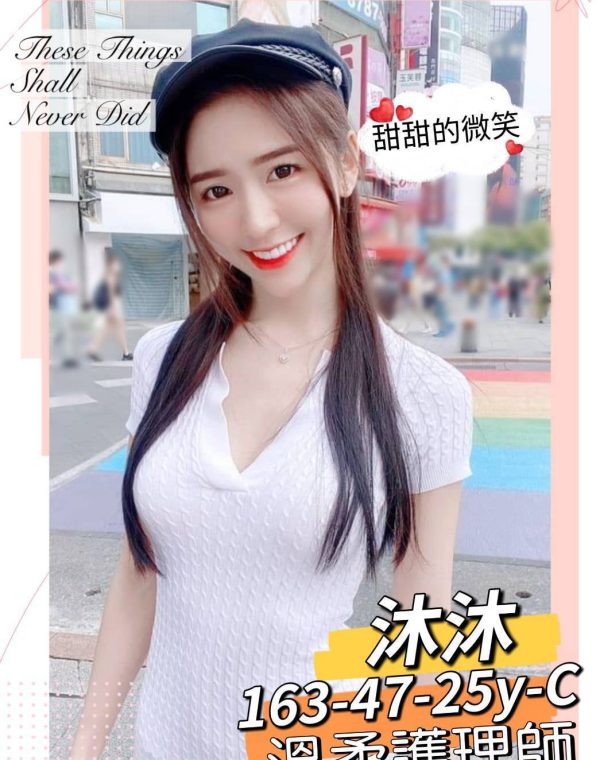 沐沐