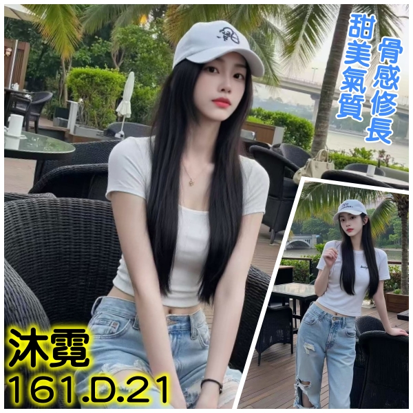 沐霓