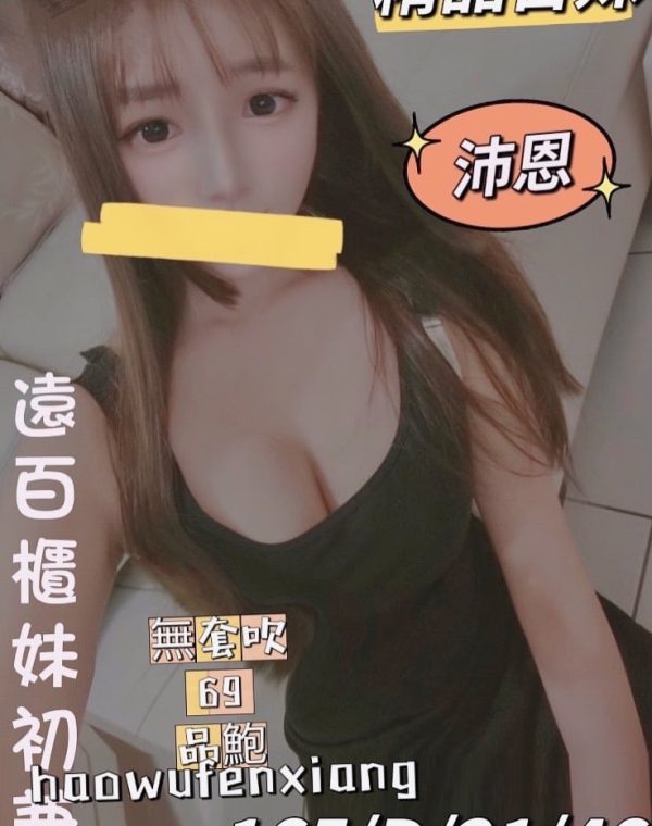 沛恩
