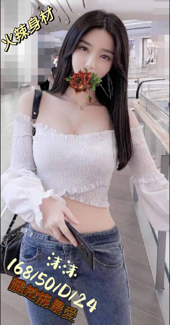 地區:台中 暱稱:沫沫