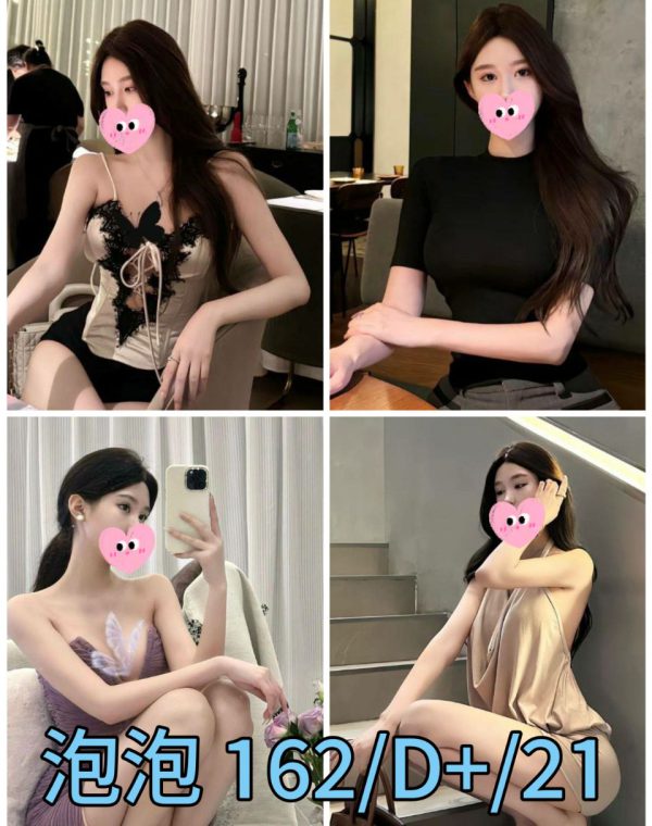 泡泡